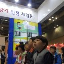 태사자태권도 이미지