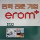닥터스바이오헬스