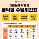 대한논리속독학회마포학원 이미지