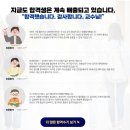 지에스생명공학 | 가스기사_시험정보 및 합격비법 정리 모음!