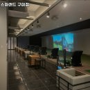강동로5-48 | 경상북도 구미시 헬스장 제이원 스파랜드 구미점 내용가격운영시간주차리뷰 알아보기