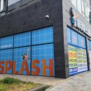 아쿠아스플래쉬남악오룡점 이미지