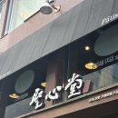 둔산남로91번길 | 행운이 가득한 대전여행 (feat. 카시오 엑슬림 H10)