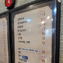 속초실비집 이미지