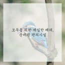 머리하기좋은날 이미지