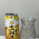 [CU] 생레몬맥주 내돈내산 후기(feat. 생과일 맥주)