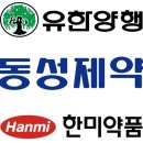 동성양행 이미지