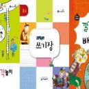 책놀이독서교실 이미지