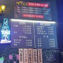 [동탄 별밤조개] 동탄에서 즐기는 서해안 포차 조개찜!