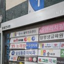 탑직업전문학교 이미지
