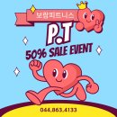 보람휘트니스 이미지