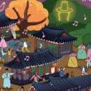 달빛가득 이미지