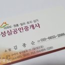 임오체육공원 체육시설 이미지