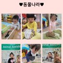 5월 동물나라 이미지