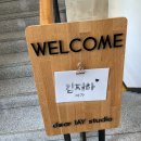 디어제이 | 서울 양재 아기 100일 백일사진 스튜디오 추천 디어제이 후기