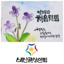 너른우산 이미지