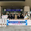 전북지리산낙농농업협동조합 이미지