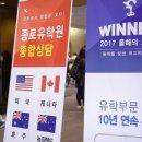 서울유학원 이미지