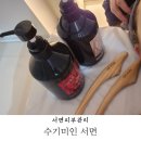 제이린뷰티&아카데미 | 서면피부관리 수기미인에스테틱 후기