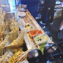 술앤꼬치