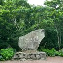 교래자연휴양림 이미지