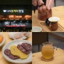 코끼리찻집
