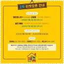 펀홈