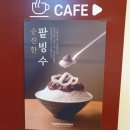 파운딩파머스
