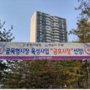현대프라자시장 이미지