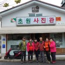 초원사진관 - 군포시 금산로108번길 1 | 초원사진관