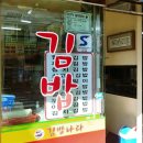 미정숯불갈비식당 이미지