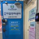 서현국가공인안마센터안마원 이미지