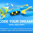 어크로스페이스(주) 이미지