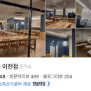 댄싱도그