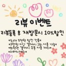 바비아이래쉬
