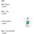 훌랄라참숯바베큐오창