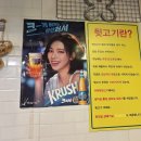 더착한뒷고기 이미지