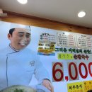 황기순의홍두깨손칼국수 이미지