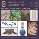 세인기획