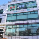 샘터작은도서관(십정2동) 이미지