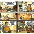 반여으뜸한의원 네이버블로그