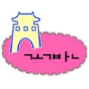 수원-0984 이미지