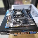 대전컴퓨터 바이트 캐드, 스케치업 작업용 인텔 i5 + RTX3050 PC 제작 후기