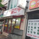 창녕시골한우 이미지