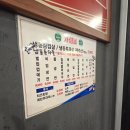 냉동집 | 부천역 고기집 [냉삼회관] 냉동삼겹살 후기