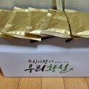 신기방기 우리황칠 이미지