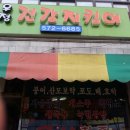 우정마트 이미지