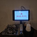 화온 | [객리단길 술집 추천] 맛있는 안주 가득한 분위기 전주한식주점 화온주가 후기