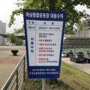 종합운동장 축구장 이미지