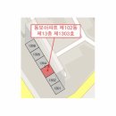 거모동보아파트 이미지